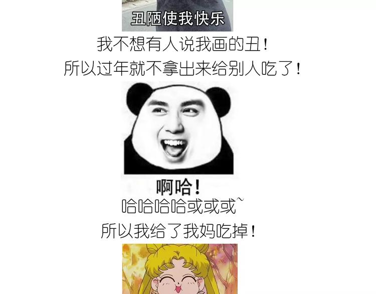 糖霜红包饼干37