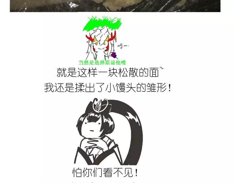 小馒头14