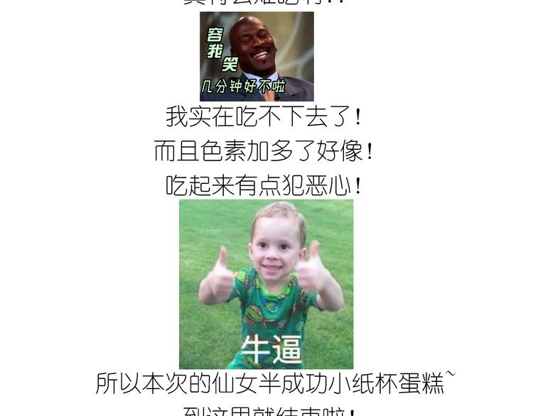 杯子蛋糕42