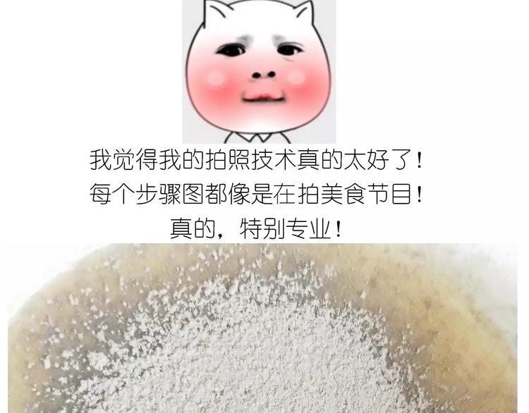 抹布蛋糕9