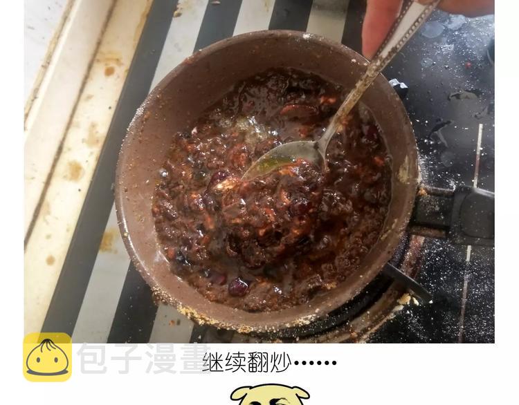 焦糖牛轧糖25