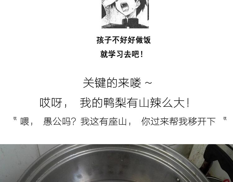 糖蒸酥酪16