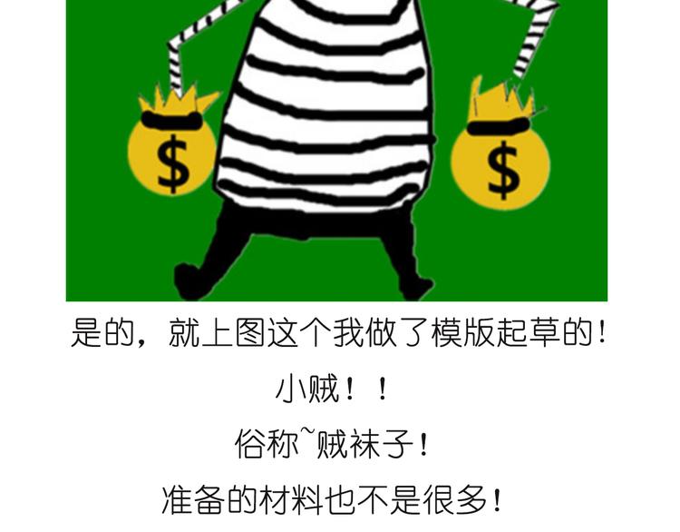 小贼布丁1