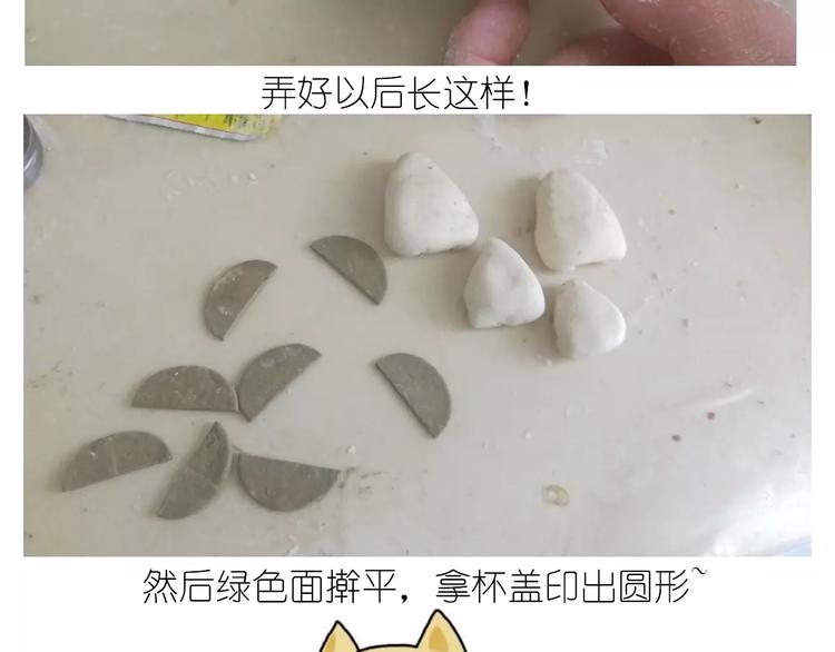 粽子君14