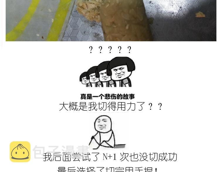 仙女全麦兔仓鼠饼23
