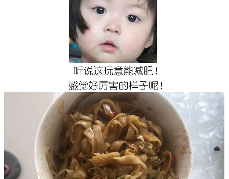 仙女减肥炒饭51