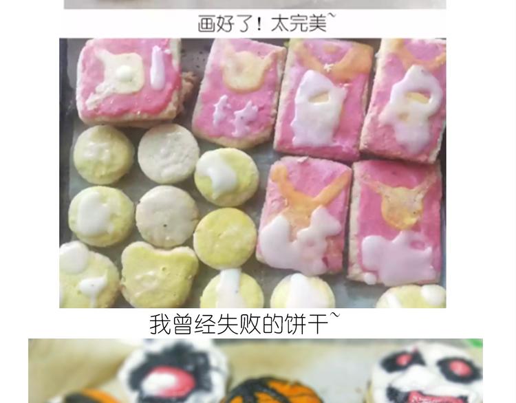 仙女万圣节饼干31