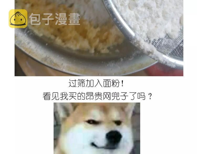 糖霜红包饼干10