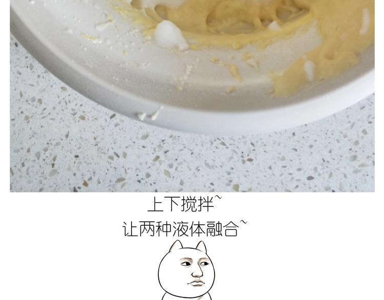 仙女的减肥餐20