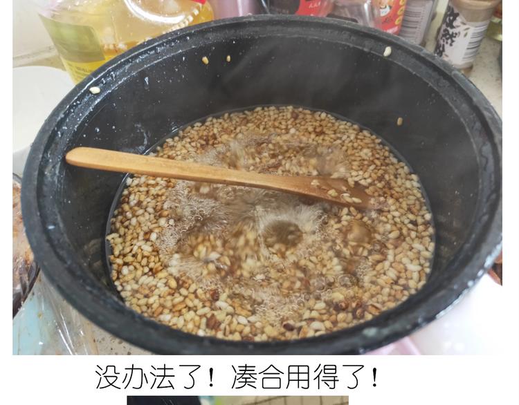 仙女的切糕37