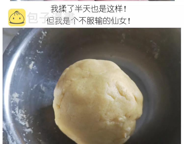 糖霜红包饼干14