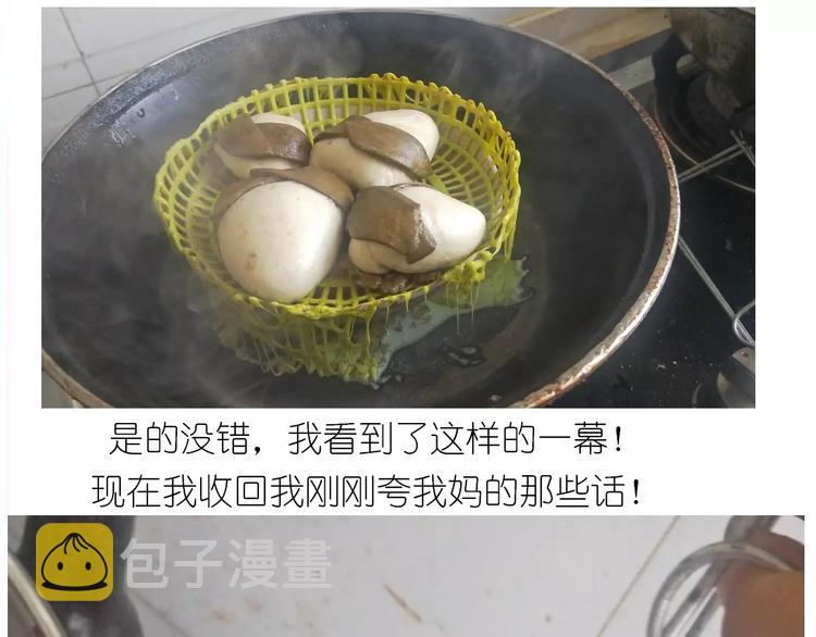 粽子君22