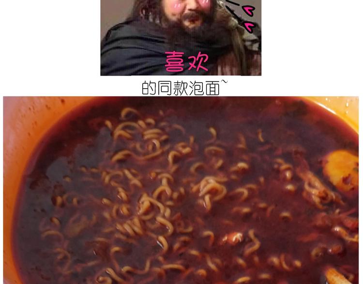 仙女的网红小吃49