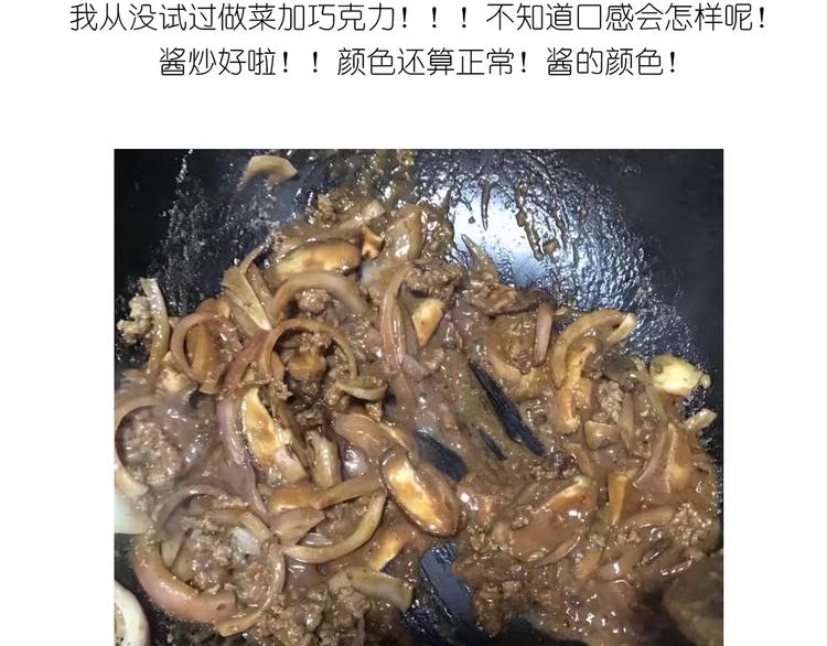 格子蛋包饭31