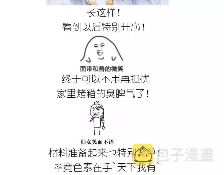 情人节蛋糕3