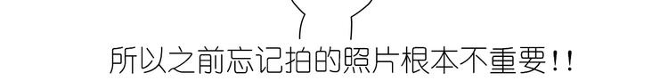 呱之食物21