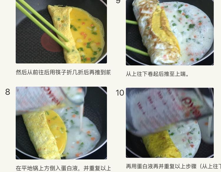 爱心玉子烧12