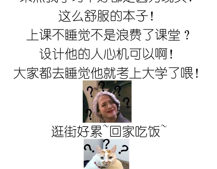 仙女新年不方便泡面7
