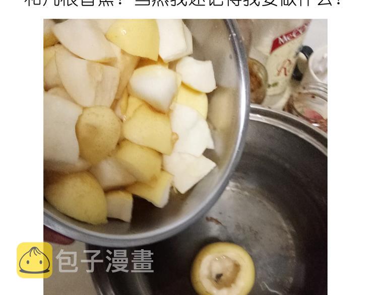 雪梨盅6