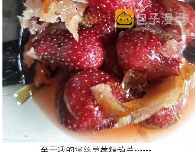 仙女的糖衣炮弹46
