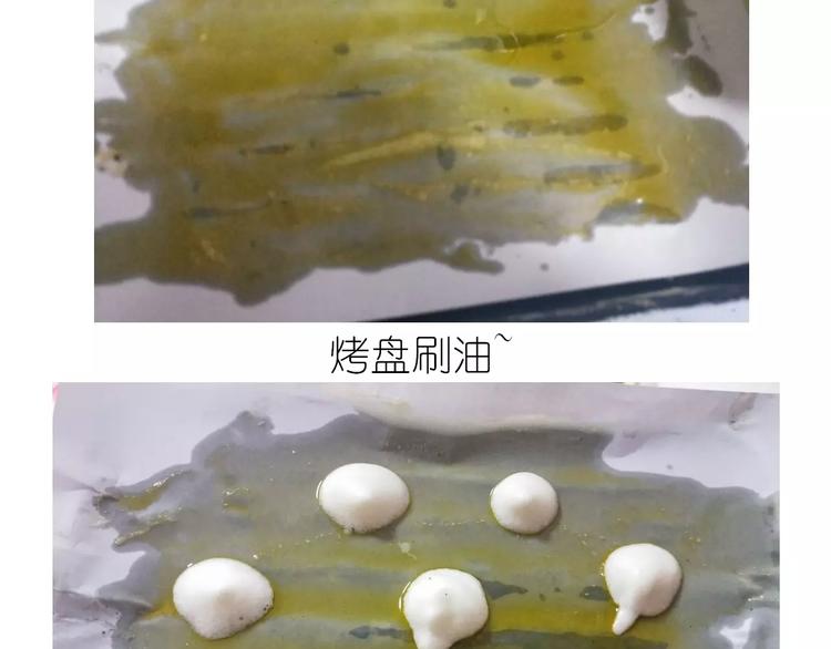 蛋白糖17