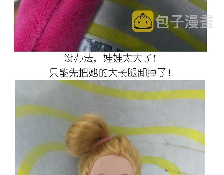 钢琴女孩蛋糕4
