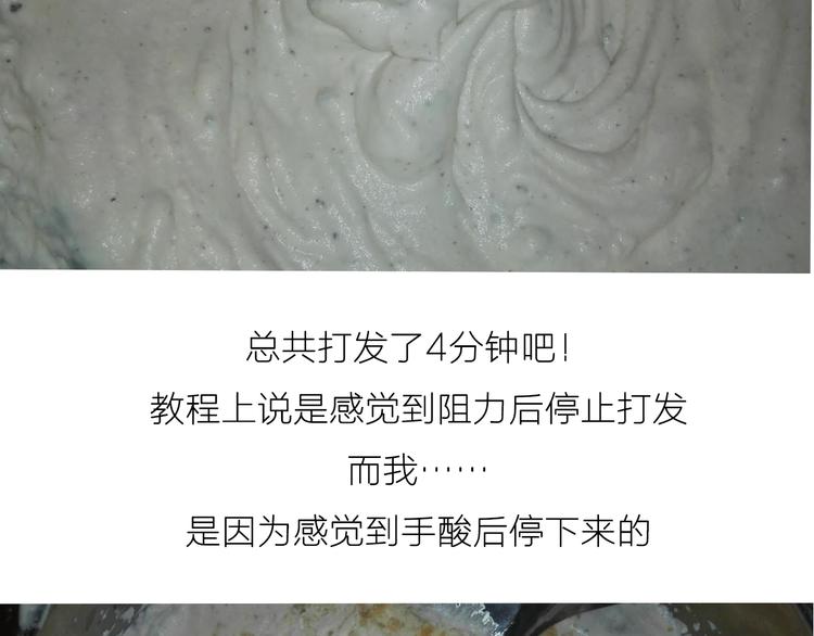 可乐冰淇淋蛋糕19
