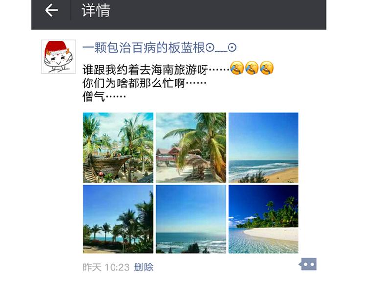 果冻1