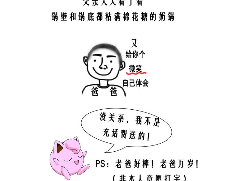 万圣节豪华套餐16