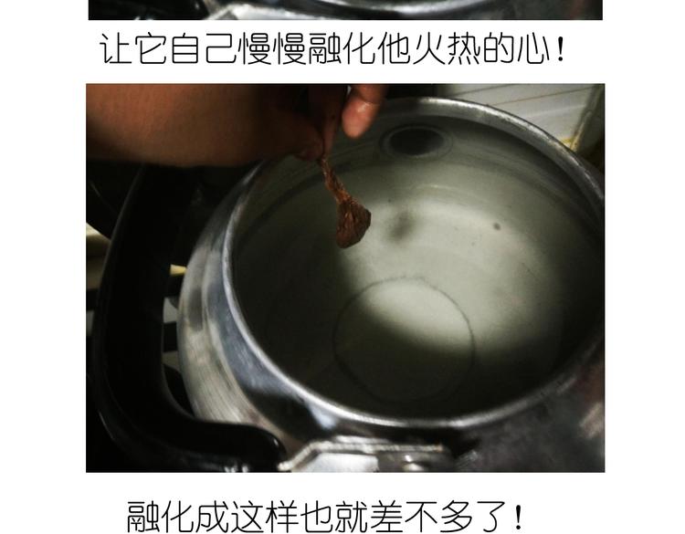 别样下午茶10