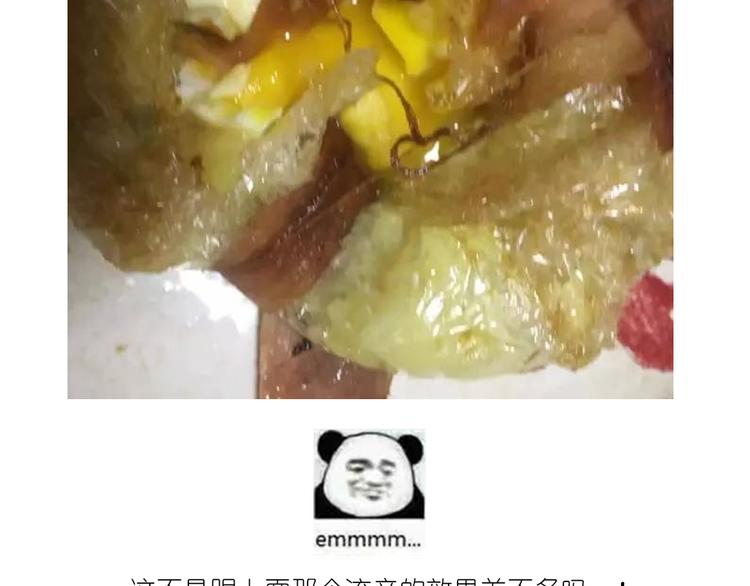 温泉蛋45