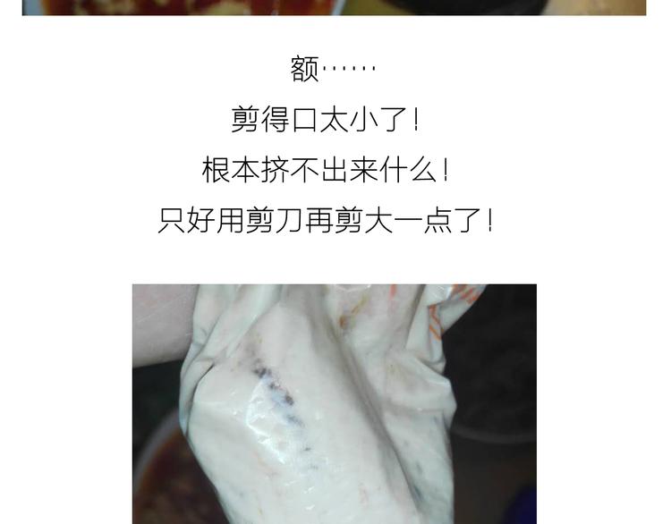 可乐冰淇淋蛋糕22