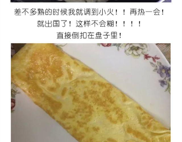 小熊晚安7