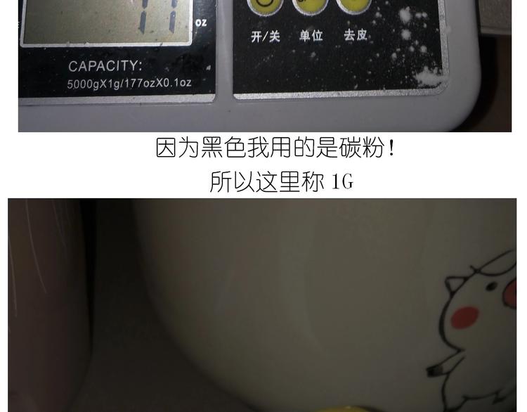 小黄鸭米糕29