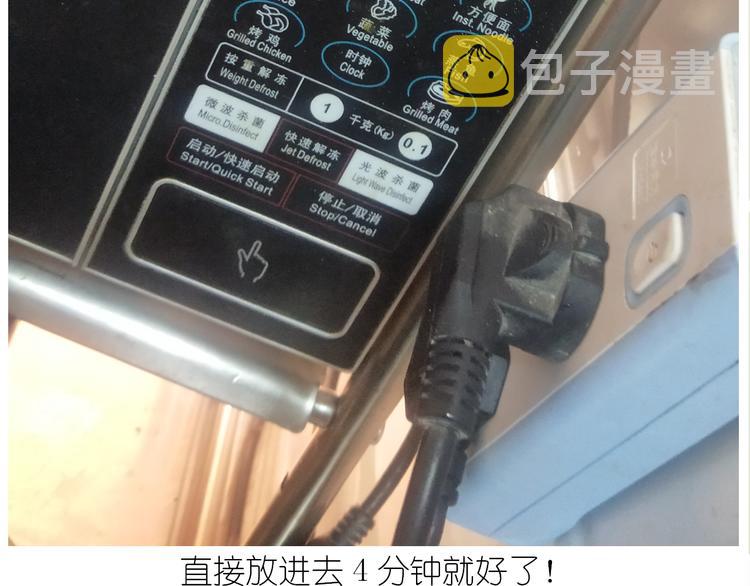 仙女的酸奶蛋糕19