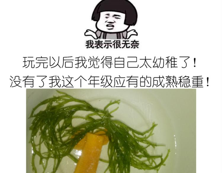 果冻20