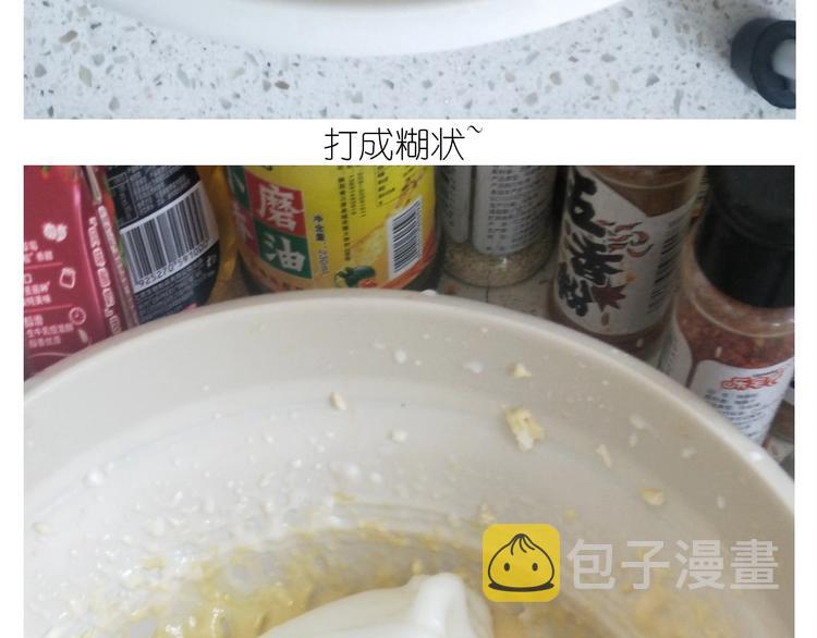 仙女的减肥餐16