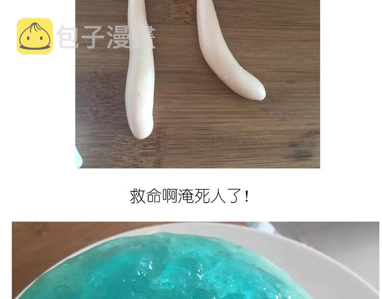 蓝色の海洋慕斯蛋糕14