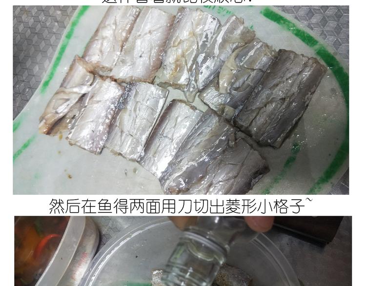 仙女新年菜系红烧带鱼9