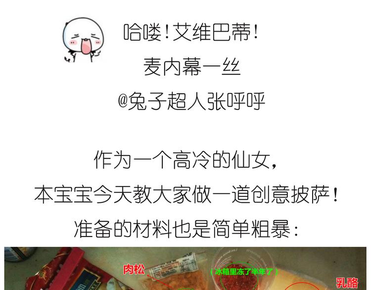 超好吃的披萨0
