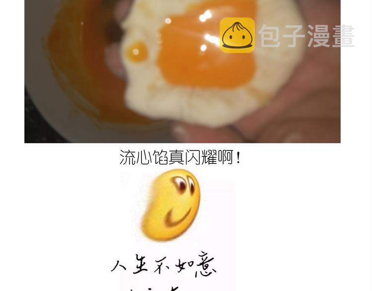 香橙小猪流心包20