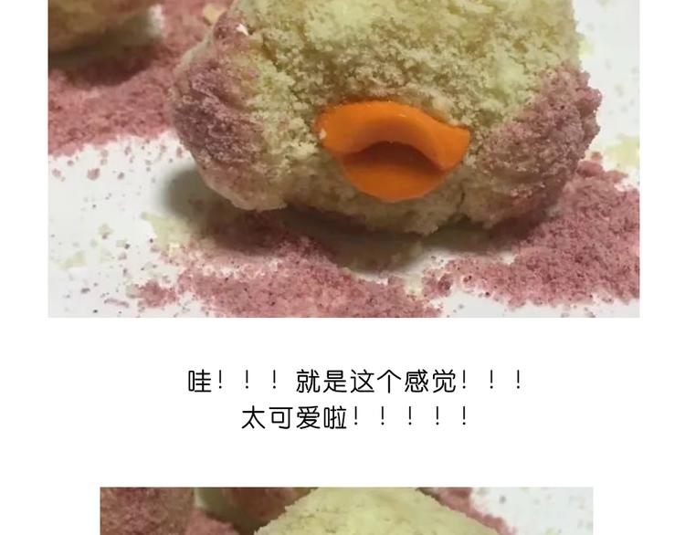 玻尿酸鸭子40