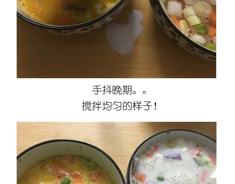 爱心玉子烧5