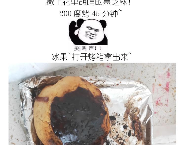 仙女蛋黄酥44