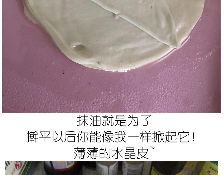 仙女水晶包34