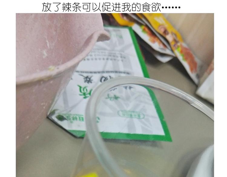 仙女的大黄耗子7