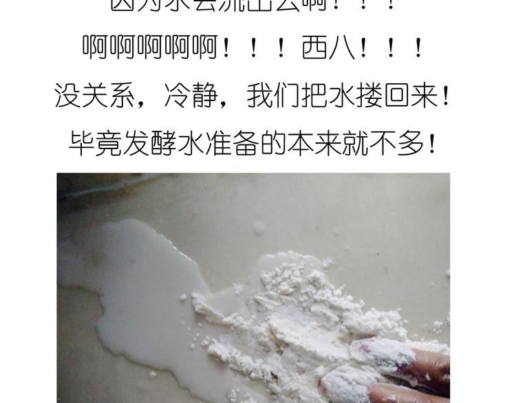 超好吃的披萨12