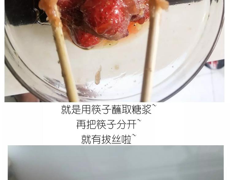 仙女的糖衣炮弹27