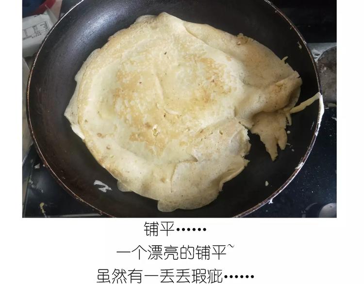 黄桃班戟26