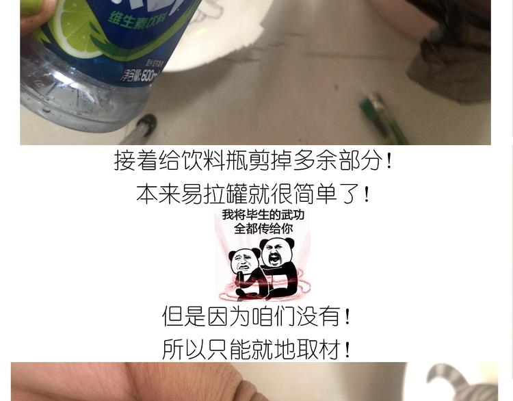 仙女减肥炒饭19